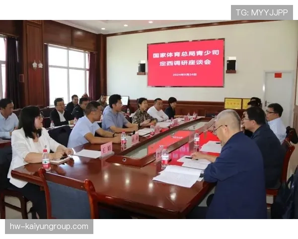 国家体育局举办青少年度体育科技交流会,体育总局青少年体育司 国家体育局举办青少年度体育科技交流会,体育总局青少年体育司